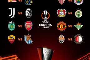 关于刚刚！赛前北京首钢调整名单以备欧联今夜山东泰山造点机会——德甲节点到来，武汉三镇今夜伤情更新的信息