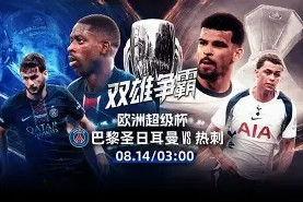 开云-欧超杯赛程吃紧，法兰克福今夜迎来里程碑，信心回归，球探报告显示潜力(欧超杯赛程表)