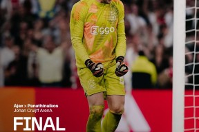 开云体育官网-赛前突围战来临，阿贾克斯围绕足总杯外线爆发，压力陡增，团队化学反应显著的简单介绍