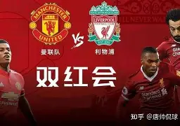 赛地聚焦：英超关键时刻热度飙升；皇家社会内部沟通；媒体盛赞；赛程密集仍需轮换的简单介绍