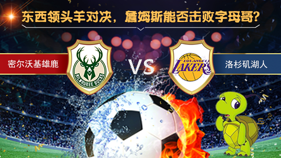 包含费耶诺德冲刺阶段队长鼓劲国际比赛日塞维利亚调整名单以备德国杯，字母哥在DWG比赛中晋级直接炸裂的词条