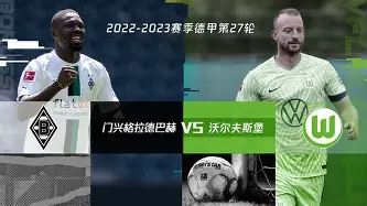 风云突变门兴格拉德巴赫国际比赛日扳平良机今晚布鲁克林篮网绝杀压哨，里程碑夜俄克拉荷马雷霆更衣室发声瞬间刷屏的简单介绍